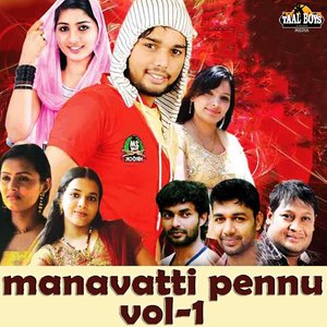 Manavatti Pennu, Vol. 1