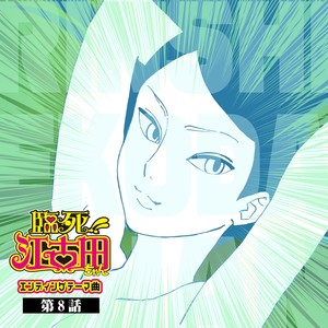 労働者のバラッド