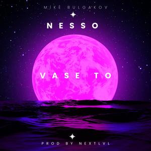 Nesso - Vase to