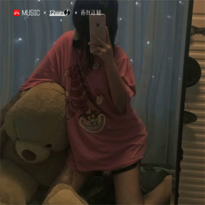 潮人必赞 (Remix)