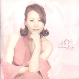 미사리에서 (MR)