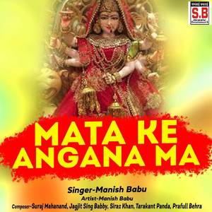 Mata Ke Angana Ma