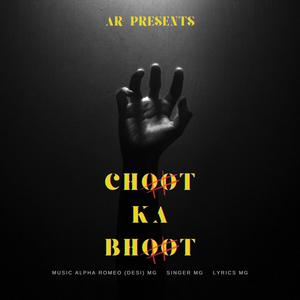 Choot Ka Bhoot (Explicit)