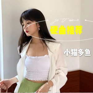 电光耗子 (DJ版)