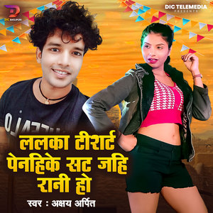 Lalka Teshart Penihake Shat Jahih Rani Ho