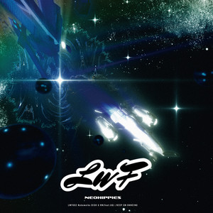 DISH U RN (feat. UG GATES) (Explicit)