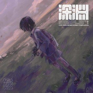 Encouragement of Gentle Idolatry