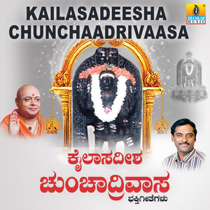 Kailasadeesha Chunchaadrivaasa