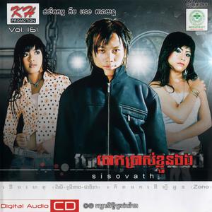 ផ្ដល់ឱកាសឱ្យអូនផង