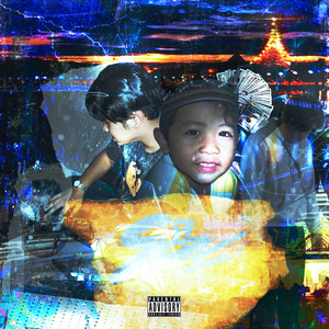 ไม่ดีพอ (Explicit)