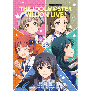 THE IDOLM@STER MILLION LIVE! 4 オリジナルCD (《偶像大师 MILLION LIVE！》原声CD第4弹)