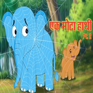 Ek Mota Hathi Pt. 2