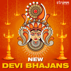 Aigiri Nandini (Hindi Adaptation)