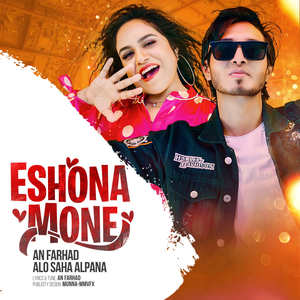 Eshona Mone (with Alo Saha Alpana)