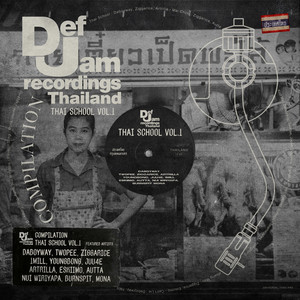Def Jam Thailand Compilation : Thai School Vol. 1 (Explicit)