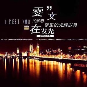 雯文治愈系 - 给你一张雯文治愈系CD『专辑片花欣赏』