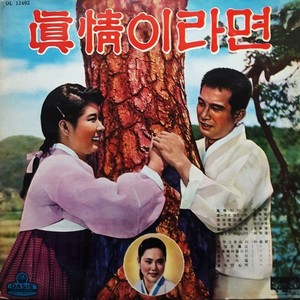 삼다도 버들피리 (三多岛柳哮儿)