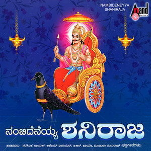 Mooruloka Ninna Kodaadi