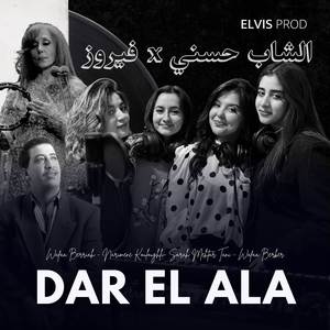 Mazal Galbi Mel Kiya Ma Bra / Kouna Ntelaka (Cheb Hasni & Fairuz)