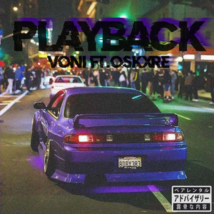 Playback (Explicit)