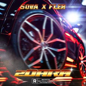 20ARA (feat. Spize & Sanko)