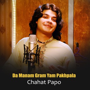 Da Manam Gram Yam Pakhpala