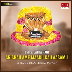 Srishailame Maaku Kailaasamu