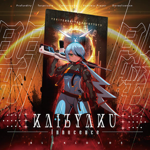 祈祷 - Rootless Prayer -