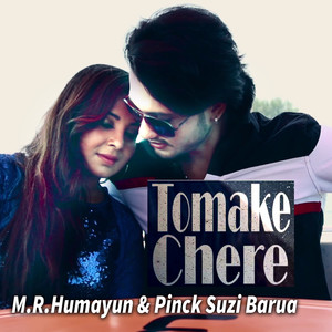 Tomake Chere