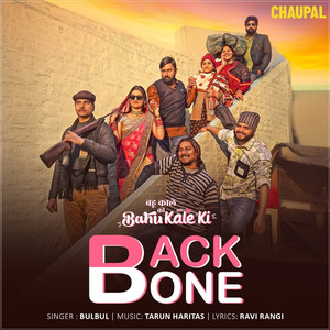 Backbone (From "Bahu Kale Ki")