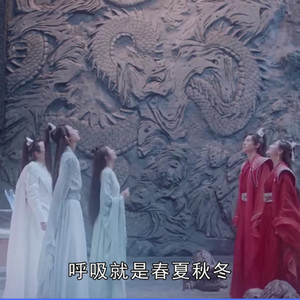 冷轩吖 - 此生不换