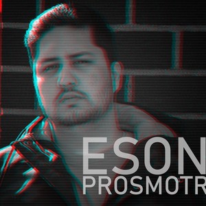 Prosmotr