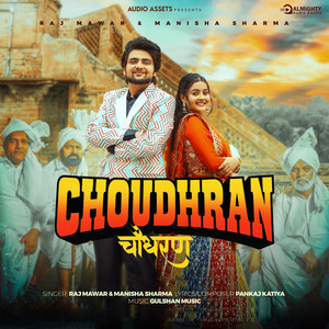 Choudhran