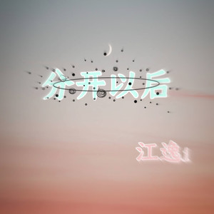刀剑问江湖
