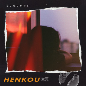 Henkou変更