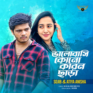 Valobashi Kono karon Chara