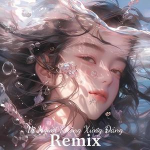 Vì Người Không Xứng Đáng