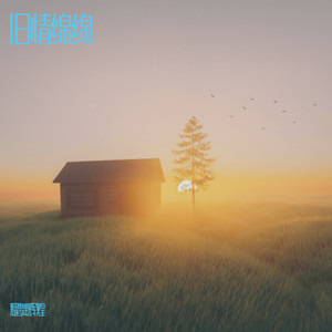 耀舞辉煌 - 天命最高