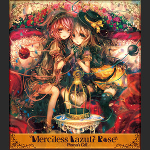 Apparition lover feat.3L (緑眼のジェラシー)