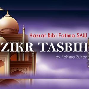 Zikr Tasbih (Hazrat Bibi Fatima SAW)