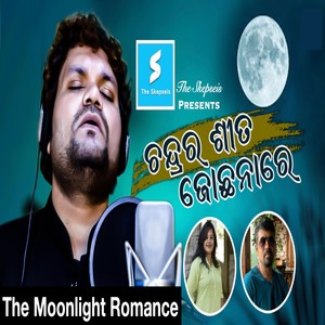 Chandrara Sita Jochanare (feat. Humane Sagar & Suchishraba Pallai)
