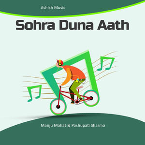 Sohra Duna Aath