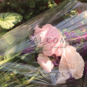 기분 좋은 날 (모닝송) (心情好的日子)