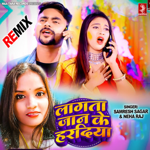 Lagata Jaan Ke Haradiya - Remix