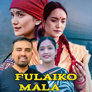 Fulaiko mala