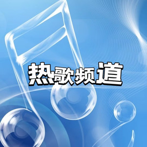 妖猫剧社 - 云与海