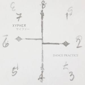 Dance Practice EP