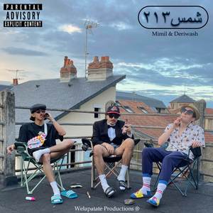 Guillaume Batte (Explicit)