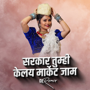 Sarkar Tumhi Kelay Market Jaam (Dj Remix)
