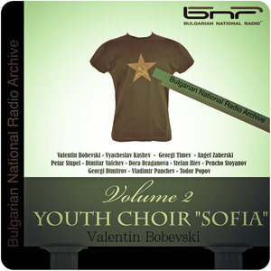 Bobevski - Kushev - Zaberski - Panchev: Youth Choir "Sofia" , Volume 2